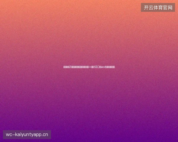 飓风算法3打击蜘蛛池？百度口碑收录+谷歌SEO用wxt蜘蛛池优化版